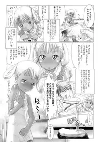 COMIC Megastore-H 2010-01