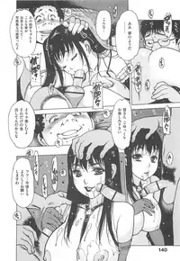 [Nishi Iori] Love Doll