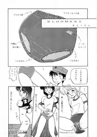 (C39) [Genom Company (Mizuyoukan)] ORANGE MARMALADE