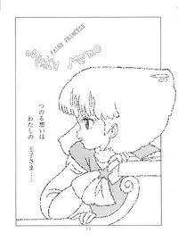 [Group NEKO (WOODY)] MAGIC GALS Select Memory (Various)