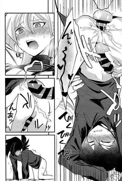 Ashita kara soku ochi Surrender