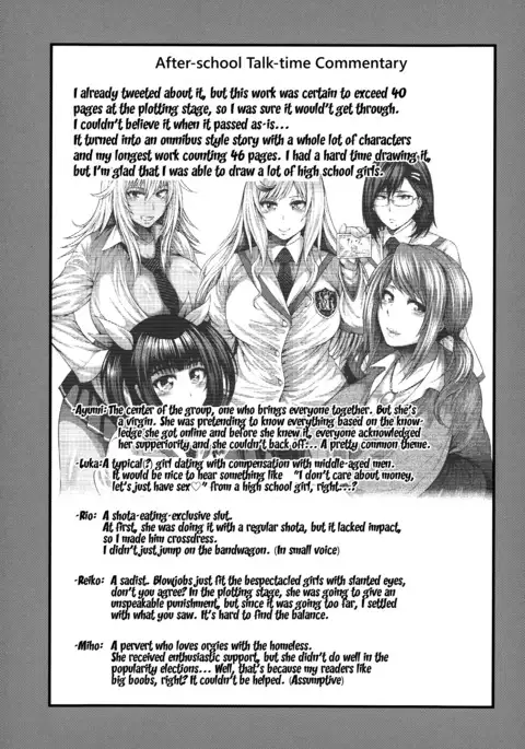 Enjyo-Kosai {doujin-moe.us}