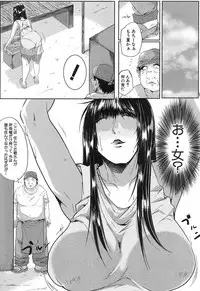 COMIC MILF 2017-10 Vol. 38 [Digital]