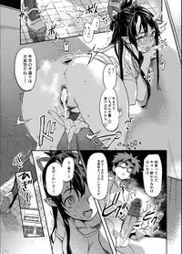 (C95) [Koban Dou (Sameda Koban)] Oni-Musume-chan wa Hatsujouki！