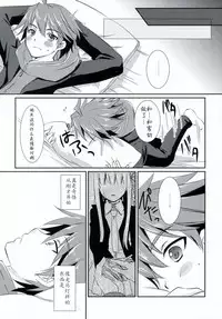 [ACIDSEA (Asuma Omi)] Synchronicity (Danganronpa) [Chinese] [靴下汉化组] [2013-09-01]