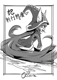 (FF28) [CreSpirit (Waero)] ININ Renmei 2 | ININ League 2 (League of Legends) [English] [qwerty123qwerty] [Colorized]