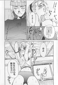 [Saku Yukizou] Mousou Mania Onnanoko