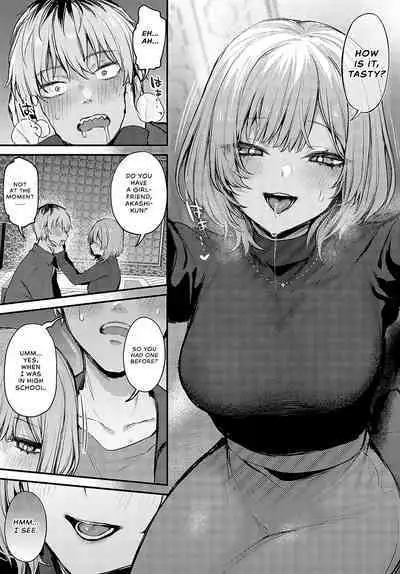 Koi ni Naru made, | Until It Becomes Love