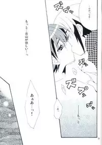 [Mechiru Kids (K-K Kanako, Keizuki Suuri)] Enzan To Netto No White Day (Megaman Battle Network)