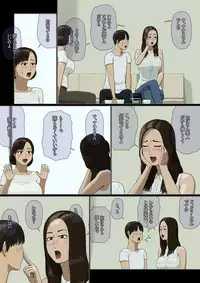 [Izayoi no Kiki] Boshi Soukan ~Yakimochi~