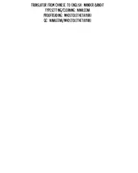 [Idea] Not a Love Song 1 [Shingeki no Kyojin]