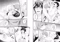 [Mikawa Keiya] Kabukichou Goshimei ♂ Hairimasu! 1 [Digital]