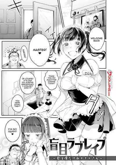 [Panchira Steak] Yuwaku Mille-Feuille Ch.1-7 / Seduction Mille-Feuille Ch.1-7 [English] {Doujins.com}