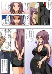 [Jigoku Potion (Yadoroku 7)] Kakuyasu Fuuzokujou Misa [Digital]