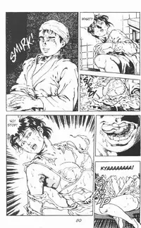 [Maeda Toshio] Urotsukidoji Vol.2 (Return of the Chojin) [English]