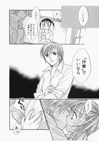 [Ooshima Towa] Towa-Can