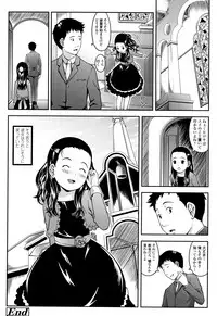 [Sakurafubuki Nel] Love Minimum