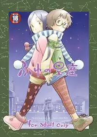 (C85) [Mayonnaise Bakufu (Sekihan)] Fuyu no Seiza