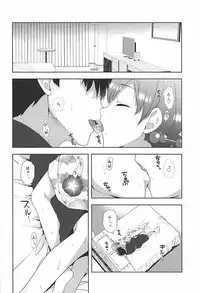 (C92) [Alpha to Yukaina Nakamatachi (Alpha)] Minami wa Idol toshite Fukenzen (THE IDOLM@STER CINDERELLA GIRLS)