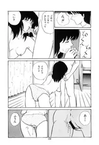 [Tokizumi Emishi] Ibu-tachi no B-men heart