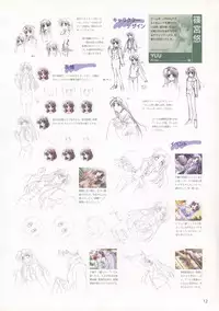 Canvas Sepia iro no motif Visual Fan Book