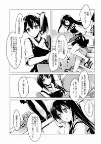 (COMIC1☆8) [FRAC (Motomiya Mitsuki)] Haru no Mani Mani (Kantai Collection -KanColle-)