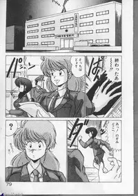 [Watanabe Yoshimasa] Mahou Bishoujo Maruhishirei