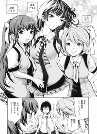 [Shimon Ryuushirou] Sex Teacher