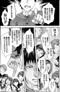 COMIC MILF 2012-02 Vol. 5