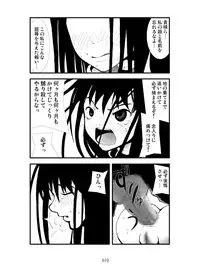 [Zettai Kanzen Rippoutai] Anal Matsuri Onna Taichou Shuudan Kougyaku Rinkan-ki (FEZ)