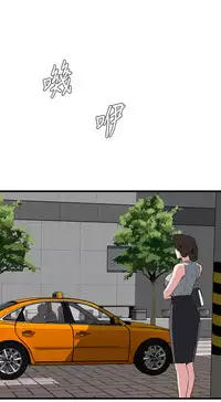 Take a Peek 偷窥 Ch.39~60 [Chinese]中文