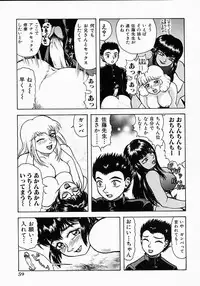 [Kichijouji Kitashirou] Who Dares Ass