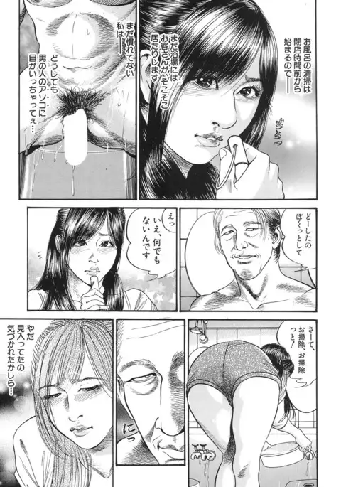 COMIC Mugen Tensei 2017-06