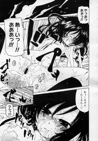 COMIC Megastore H 2007-01