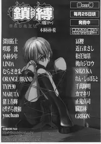 [Anthology] Milk Comic Sakura vol.14