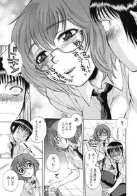 [Sabusuka] Body Language