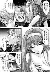 (C89) [HIGH RISK REVOLUTION (Aizawa Hiroshi, Iwasaki Hiromasa)] Shiori Dai-San-Shou Yami no Kokuin Gekan - Shinsouban (Tokimeki Memorial)