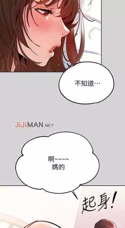 【周日连载】富家女姐姐（作者：NOAH） 第1~17话