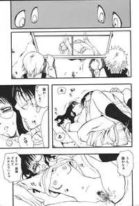 [Anthology] Imouto Koishi 5