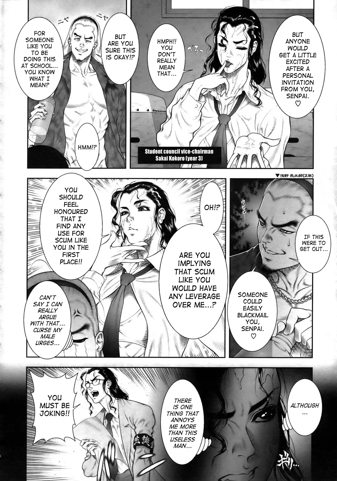 Wild Tea Break Ch.1-4