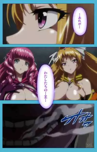 Majuu Jouka Shoujo Utea Kanzenban