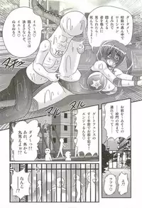 [Kamitou Masaki] Gakuen Fight Onna Kyoushi Wrestler Ruuna