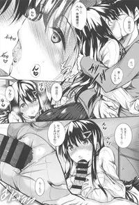 [Fukuyama Naoto] Tsuyumamire