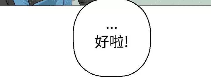 Franken Jo 为爱而生 法兰克赵 Ch.1~19 中文