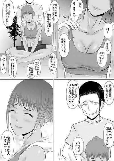 If only I had sex sooner... $1 billion if I could have held out...