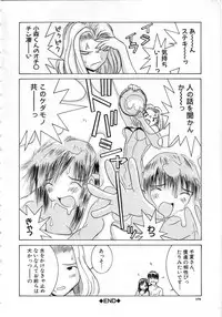 [Ra-Kailum] Meikyuu Gakuen