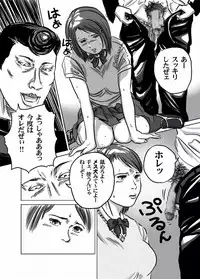 [Tokorotenf] Nyuu Haafu JK ・ Akiho-chan no Junan Seikatsu Vol. 2