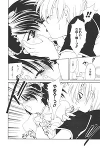 COMIC Potpourri Club 2006-08