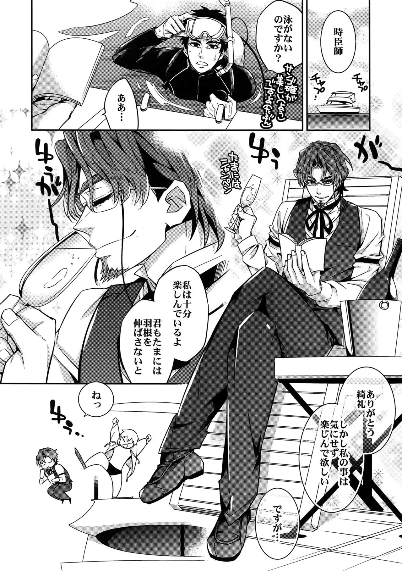 RE:Crazy9