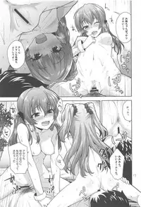 (C91) [Aozora Shoujo (Shirane Taito)] Issho no Love Love Ecchi (THE IDOLM@STER CINDERELLA GIRLS)